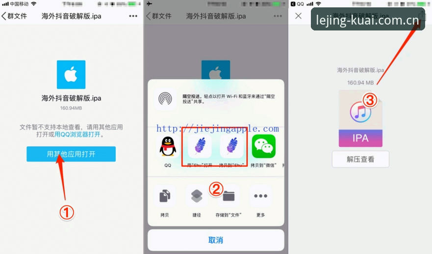 为什么说访问更稳更快更省心app iOS安装包使用指南值得花1分钟看完？